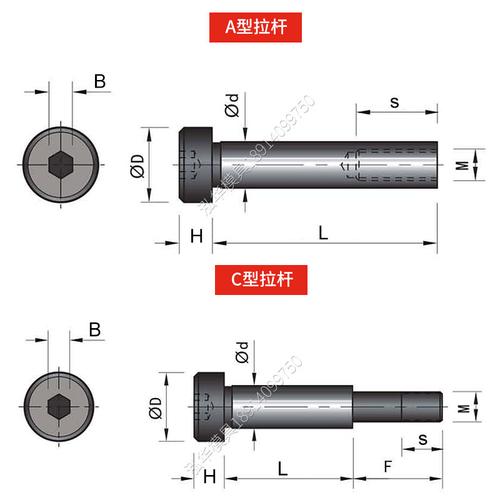 拉杆模具螺丝直径收紧调节螺栓配件可调螺栓